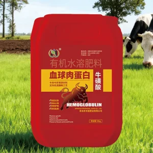 100% Water-Soluble Organic Liquid Amino Acid Foliar Fertilizer and Biostimulant