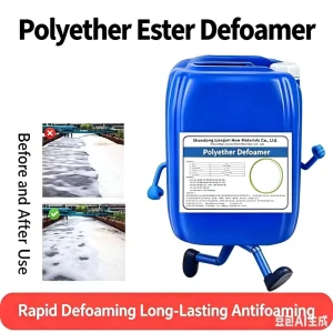 Factory Supply LJ-12P P-12 Polyether Lipid Defoamer, Biodegradable Industrial Antifoam