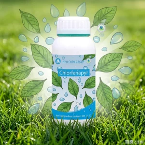 High Quality Pyrrole Compounds Insecticide Chlorfenapyr 240g/L 360g/L CAS 122453-73-0