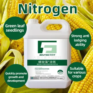 Macroelement Water-soluble Organic Fertilizers Spirulina Liquid Nitrogen Fertilizers 100% Purity Quick Release