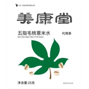 Natural Five Fingers Peach Herbal Tea for Healthy Digestion and Natural Body Cleansing Infusion