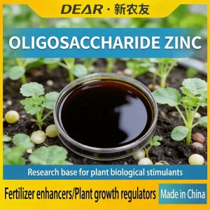 Oligosaccharide Calcium Magnesium Zinc Boron Iron Multi element Manure Fertilizer Powder Organic Plant Growth Regulators