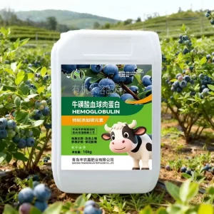 Organic Meat Protein Water-Soluble 100% Pure Quick-Release Nutrient Liquid Fertilizer