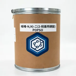 POPSO Piperazine-NN’-bis(2-Hydroxypropanesulfonic Acid) CAS 68189-43-5 Biological Buffer pH 7.0-9.0 99% Purity for Cell Culture