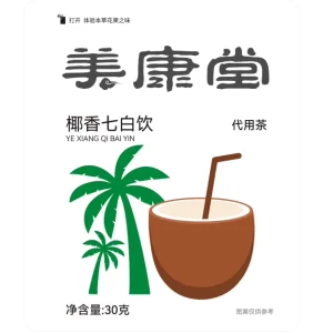 Premium Seven White Herbal Tea for Skin Radiance and Natural Glow Beauty Drinking Bulk