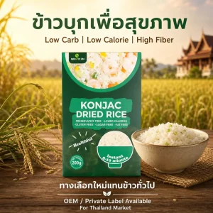Thailand Konjac Dry Jasmine Rice Diabetes-friendly Low Carb Healthy Diet Rice Substitutes
